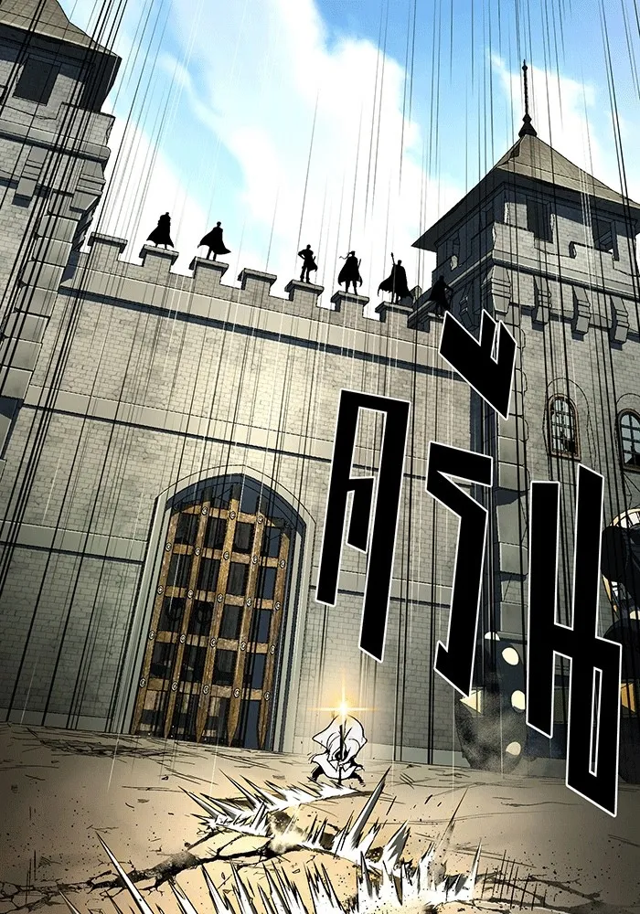 จอมเวทเกิดใหม่ในรอบ 66666 ปี ตอนที่ 139 รูปที่ 31