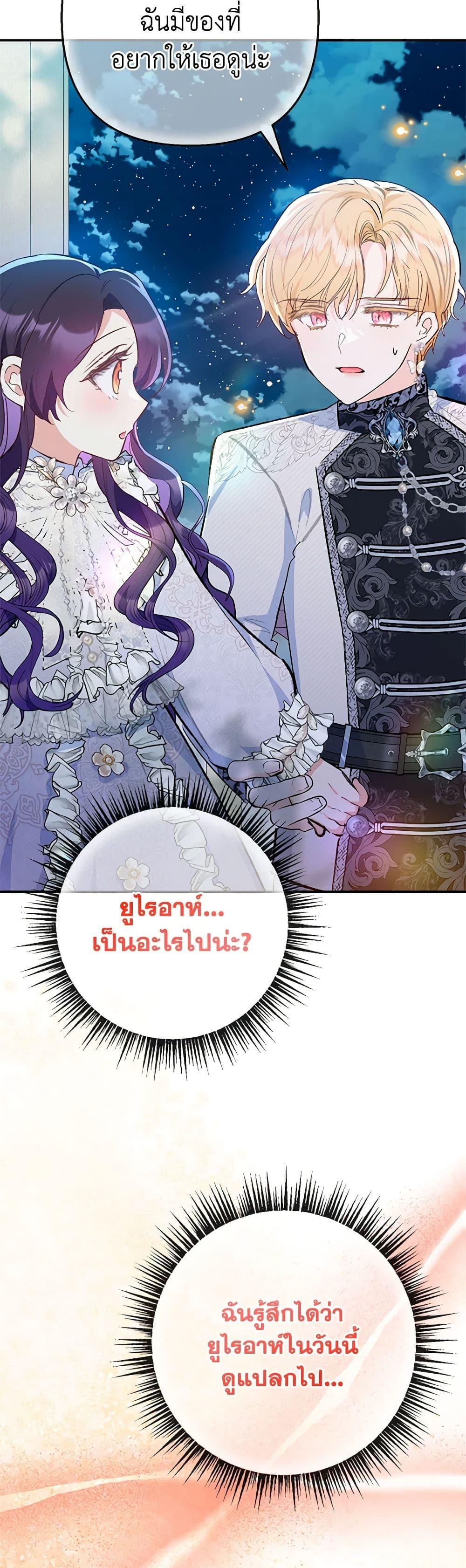 Manga-lc-com อ่านมังงะ อ่านการ์ตูน ออนไลน์ ฟรี I Am A Daughter Loved By The Devil ตอนที่ 1 2 3 4 5 6 7 8 9 10 11 12 13 14 ฟรี ไม่มีโฆษณา Manga-lc - อ่าน มังงะ อ่าน การ์ตูน ออนไลน์ อ่านมังงะ ฟรี