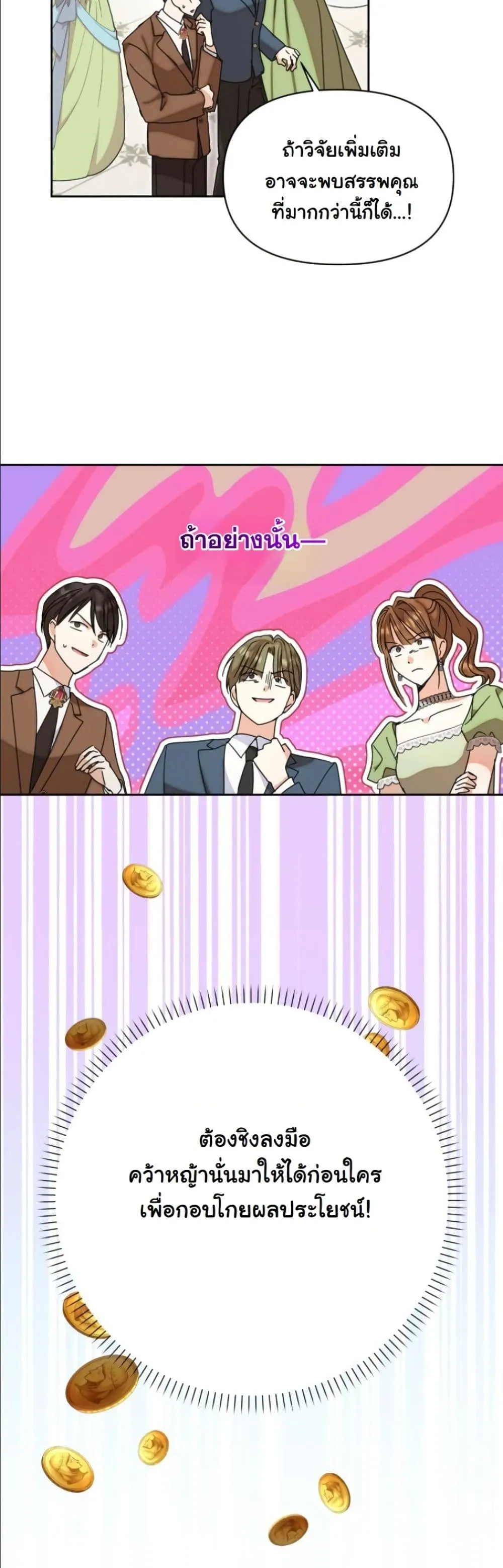 Manga-lc-com อ่านมังงะ อ่านการ์ตูน ออนไลน์ ฟรี My Once-Enemy Sister Now Cherishes Me ตอนที่ 1 2 3 4 5 6 7 8 9 10 11 12 13 14 ฟรี ไม่มีโฆษณา Manga-lc - อ่าน มังงะ อ่าน การ์ตูน ออนไลน์ อ่านมังงะ ฟรี