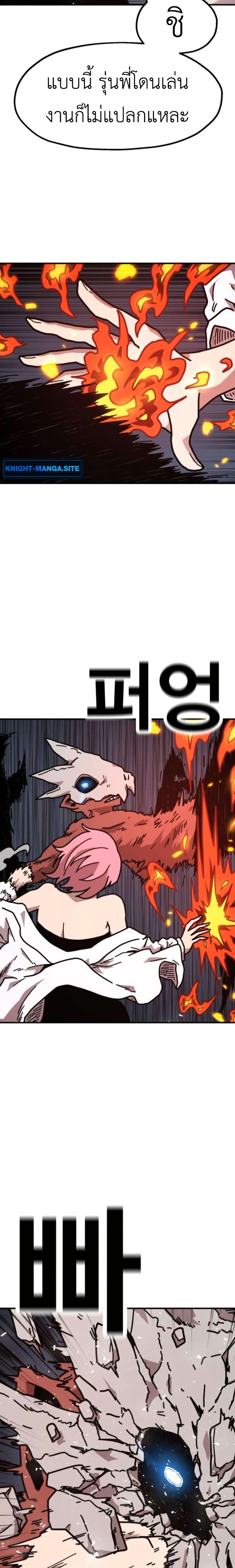 Manga-lc-com อ่านมังงะ อ่านการ์ตูน ออนไลน์ ฟรี The Boss Is Too Strong ตอนที่ 1 2 3 4 5 6 7 8 9 10 11 12 13 14 ฟรี ไม่มีโฆษณา Manga-lc - อ่าน มังงะ อ่าน การ์ตูน ออนไลน์ อ่านมังงะ ฟรี