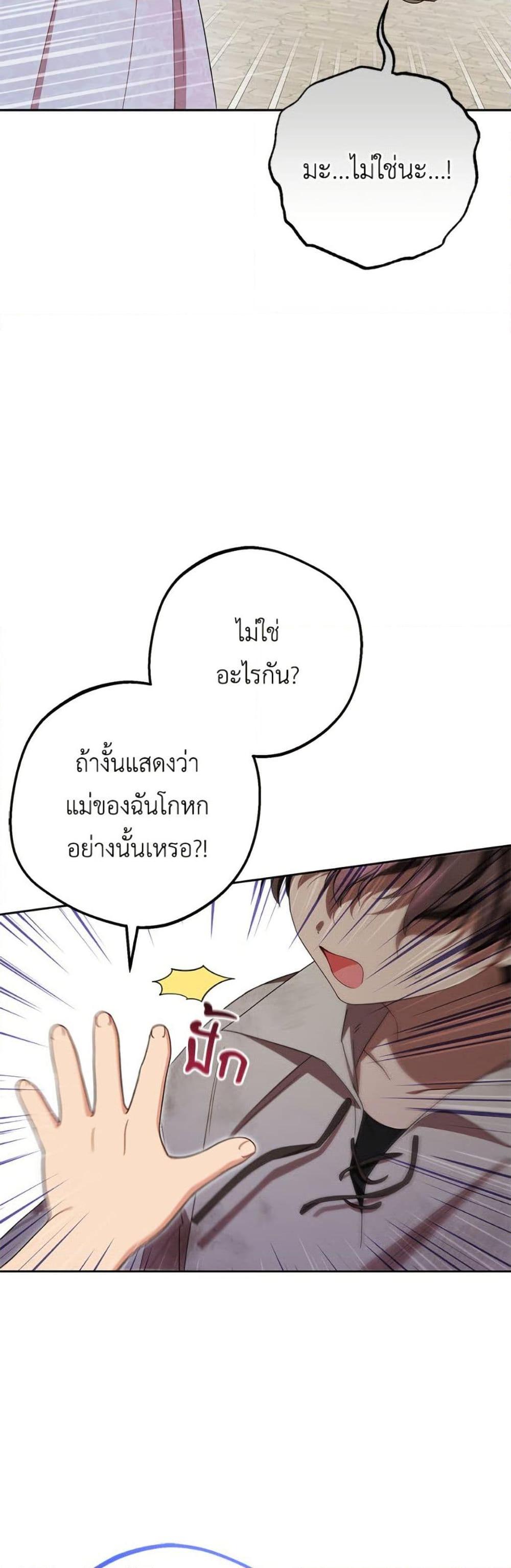 Manga-lc-com อ่านมังงะ อ่านการ์ตูน ออนไลน์ ฟรี The Villainess Is Shy In Receiving Love ตอนที่ 1 2 3 4 5 6 7 8 9 10 11 12 13 14 ฟรี ไม่มีโฆษณา Manga-lc - อ่าน มังงะ อ่าน การ์ตูน ออนไลน์ อ่านมังงะ ฟรี