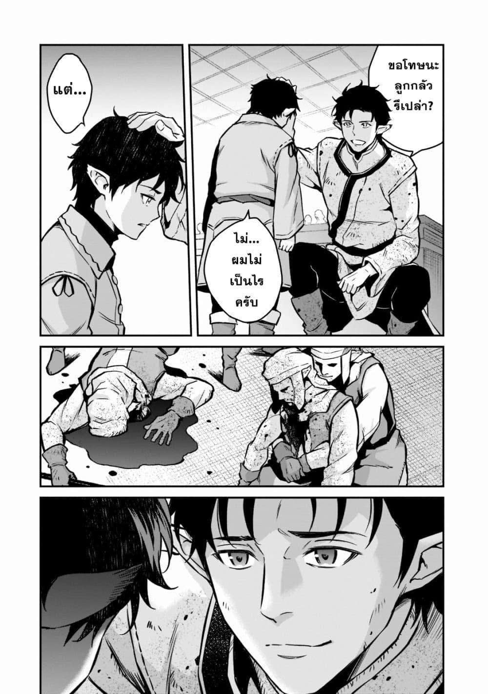 Manga-lc-com อ่านมังงะ อ่านการ์ตูน ออนไลน์ ฟรี Horobi no Kuni no Seifukusha ตอนที่ 1 2 3 4 5 6 7 8 9 10 11 12 13 14 ฟรี ไม่มีโฆษณา Manga-lc - อ่าน มังงะ อ่าน การ์ตูน ออนไลน์ อ่านมังงะ ฟรี