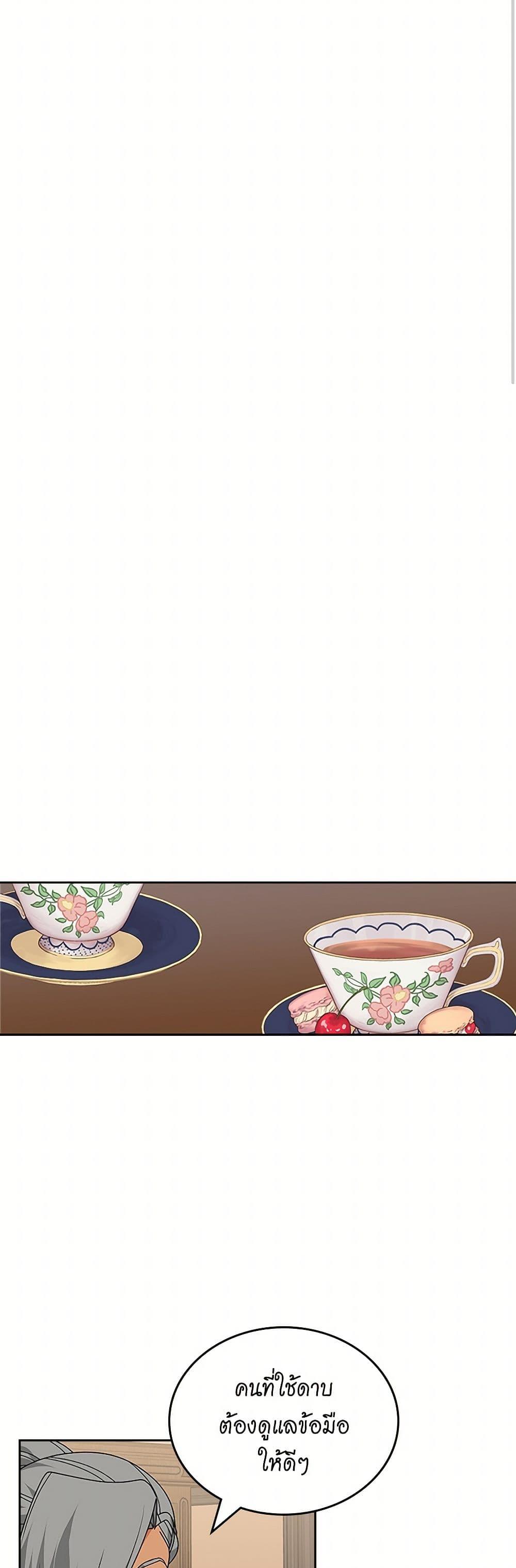 Manga-lc-com อ่านมังงะ อ่านการ์ตูน ออนไลน์ ฟรี The Antagonist’s Pet ตอนที่ 1 2 3 4 5 6 7 8 9 10 11 12 13 14 ฟรี ไม่มีโฆษณา Manga-lc - อ่าน มังงะ อ่าน การ์ตูน ออนไลน์ อ่านมังงะ ฟรี