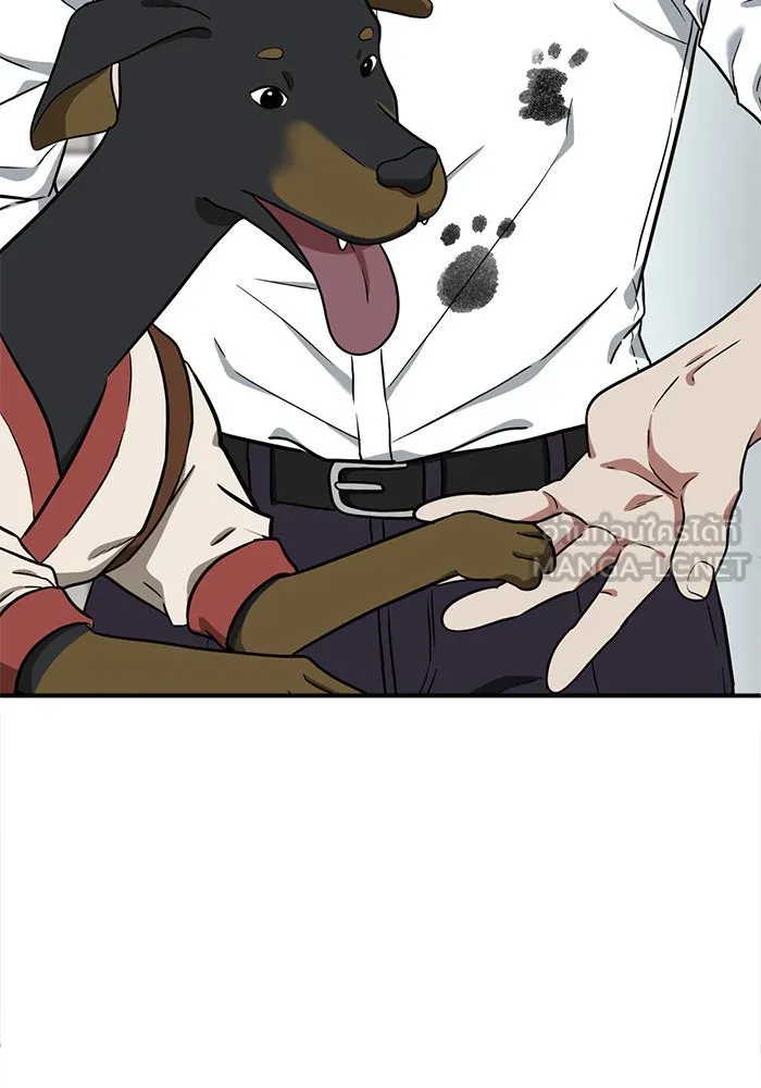 ช่วยเปลี่ยนฉันที ตอนที่ 102. ชูดูนา 1 รูปที่ 24