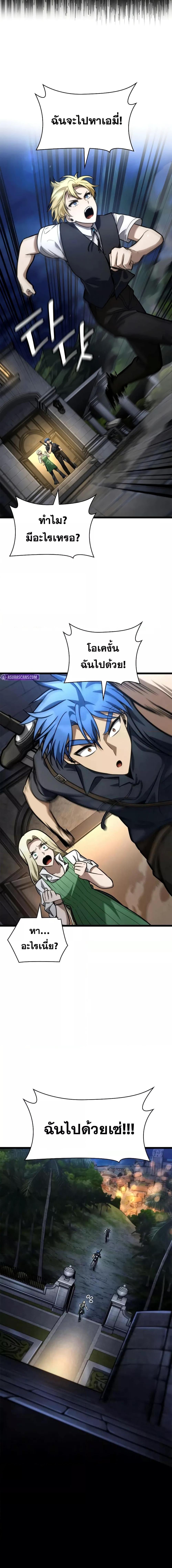 Manga-lc-com อ่านมังงะ อ่านการ์ตูน ออนไลน์ ฟรี InfiniteMage ตอนที่ 1 2 3 4 5 6 7 8 9 10 11 12 13 14 ฟรี ไม่มีโฆษณา Manga-lc - อ่าน มังงะ อ่าน การ์ตูน ออนไลน์ อ่านมังงะ ฟรี