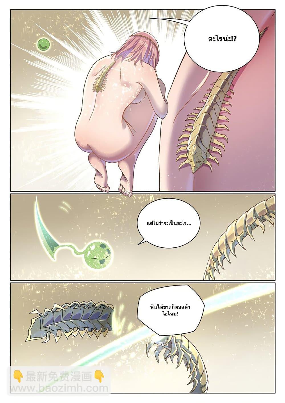 Manga-lc-com อ่านมังงะ อ่านการ์ตูน ออนไลน์ ฟรี Bailian Chengshen ตอนที่ 1 2 3 4 5 6 7 8 9 10 11 12 13 14 ฟรี ไม่มีโฆษณา Manga-lc - อ่าน มังงะ อ่าน การ์ตูน ออนไลน์ อ่านมังงะ ฟรี