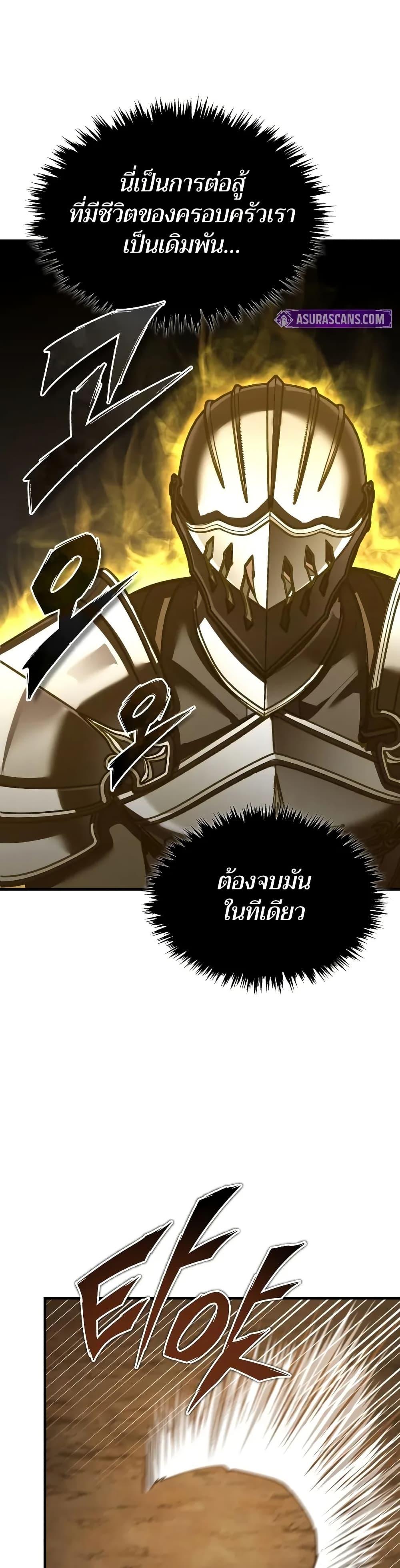 Manga-lc-com อ่านมังงะ อ่านการ์ตูน ออนไลน์ ฟรี The Heavenly Demon Can’t Live a Normal Life ตอนที่ 1 2 3 4 5 6 7 8 9 10 11 12 13 14 ฟรี ไม่มีโฆษณา Manga-lc - อ่าน มังงะ อ่าน การ์ตูน ออนไลน์ อ่านมังงะ ฟรี