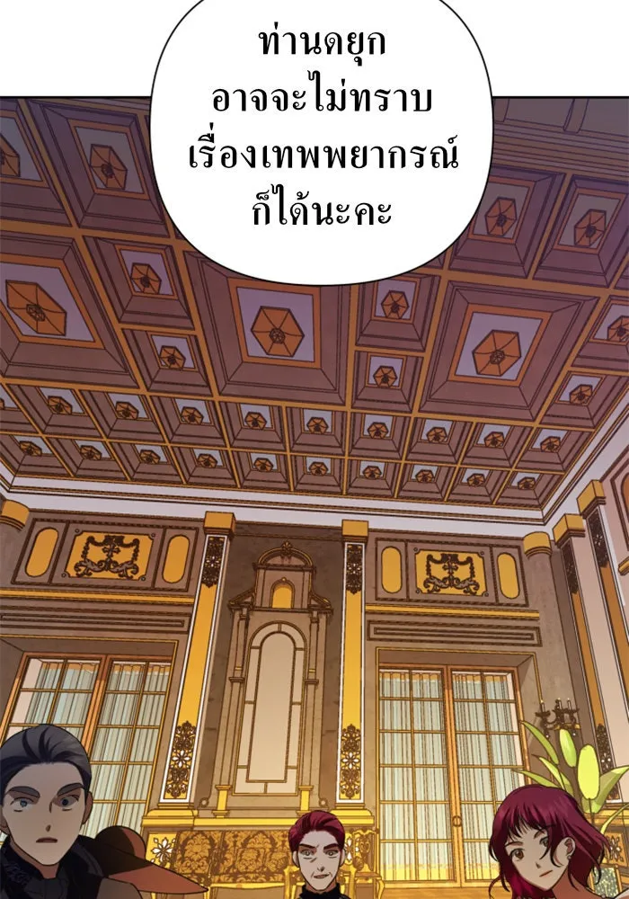 ชิงชีวิตพลิกลิขิตชะตา ตอนที่ 47. ได้ข่าวว่าฆ่าพ่อของตัวเอง(3) รูปที่ 74