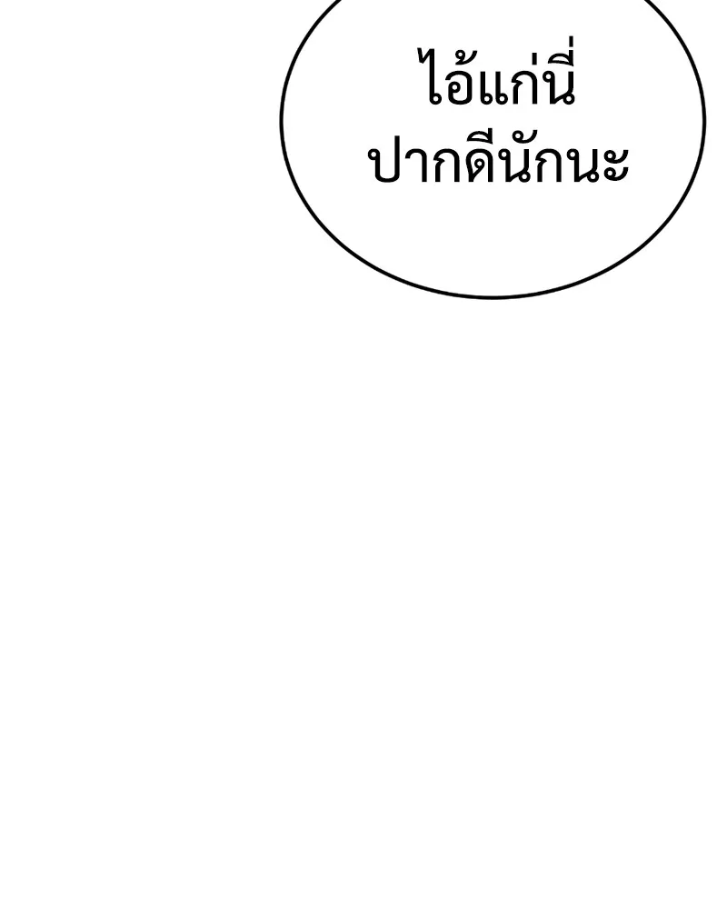 แบคXX ตอนที่ 6 รูปที่ 67