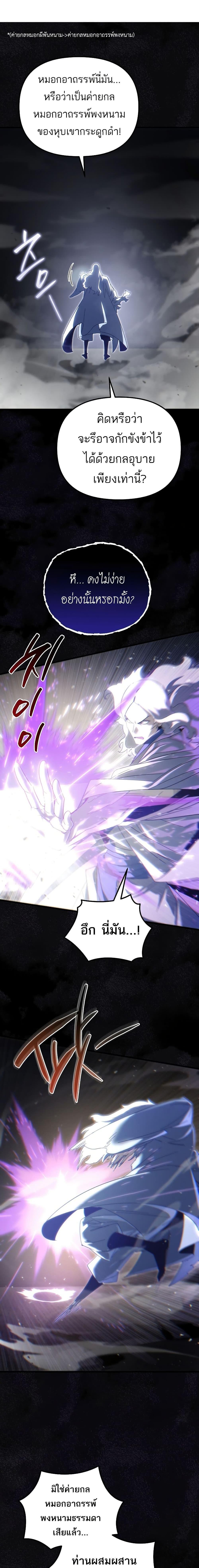 Manga-lc-com อ่านมังงะ อ่านการ์ตูน ออนไลน์ ฟรี Legend of the Reincarnated Demon God ตอนที่ 1 2 3 4 5 6 7 8 9 10 11 12 13 14 ฟรี ไม่มีโฆษณา Manga-lc - อ่าน มังงะ อ่าน การ์ตูน ออนไลน์ อ่านมังงะ ฟรี