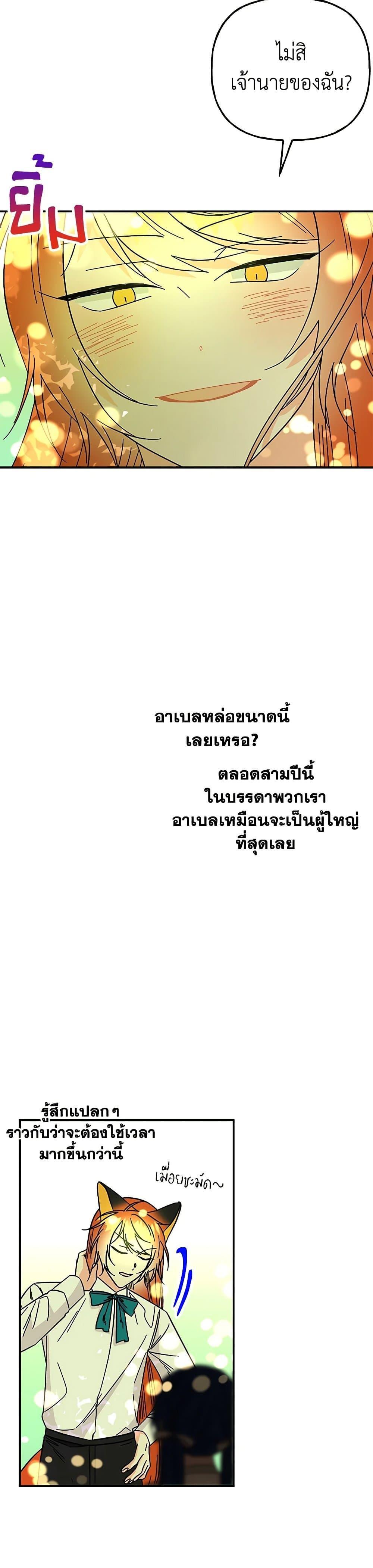 Manga-lc-com อ่านมังงะ อ่านการ์ตูน ออนไลน์ ฟรี Daughter of the Archmage ตอนที่ 1 2 3 4 5 6 7 8 9 10 11 12 13 14 ฟรี ไม่มีโฆษณา Manga-lc - อ่าน มังงะ อ่าน การ์ตูน ออนไลน์ อ่านมังงะ ฟรี