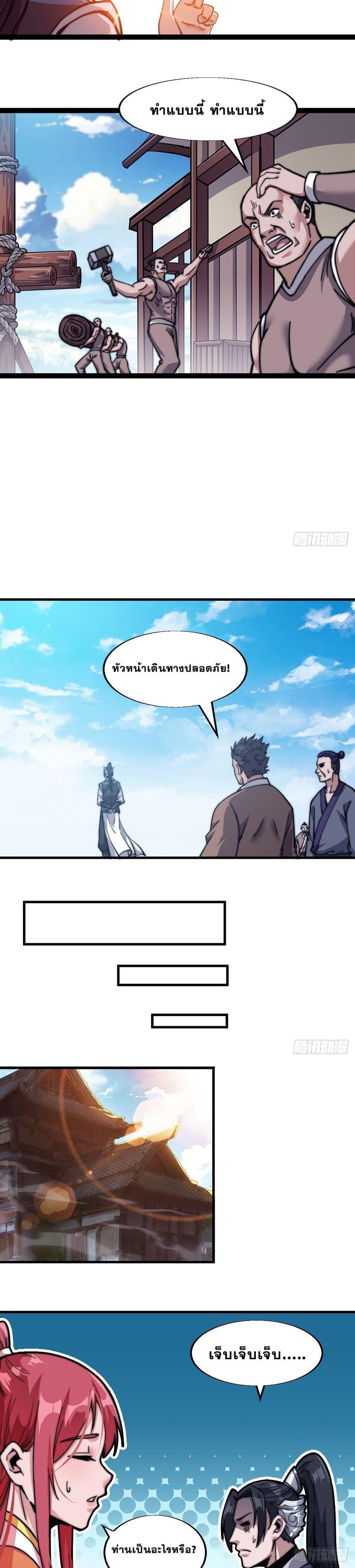 Manga-lc-com อ่านมังงะ อ่านการ์ตูน ออนไลน์ ฟรี It Starts With A Mountain ตอนที่ 1 2 3 4 5 6 7 8 9 10 11 12 13 14 ฟรี ไม่มีโฆษณา Manga-lc - อ่าน มังงะ อ่าน การ์ตูน ออนไลน์ อ่านมังงะ ฟรี