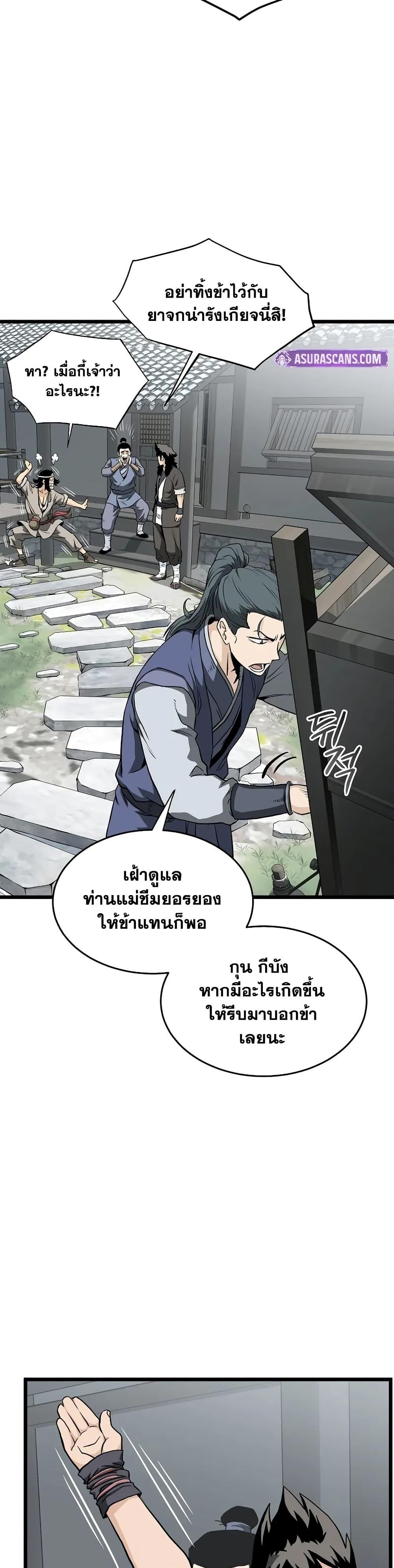 Manga-lc-com อ่านมังงะ อ่านการ์ตูน ออนไลน์ ฟรี Murim Login ตอนที่ 1 2 3 4 5 6 7 8 9 10 11 12 13 14 ฟรี ไม่มีโฆษณา Manga-lc - อ่าน มังงะ อ่าน การ์ตูน ออนไลน์ อ่านมังงะ ฟรี