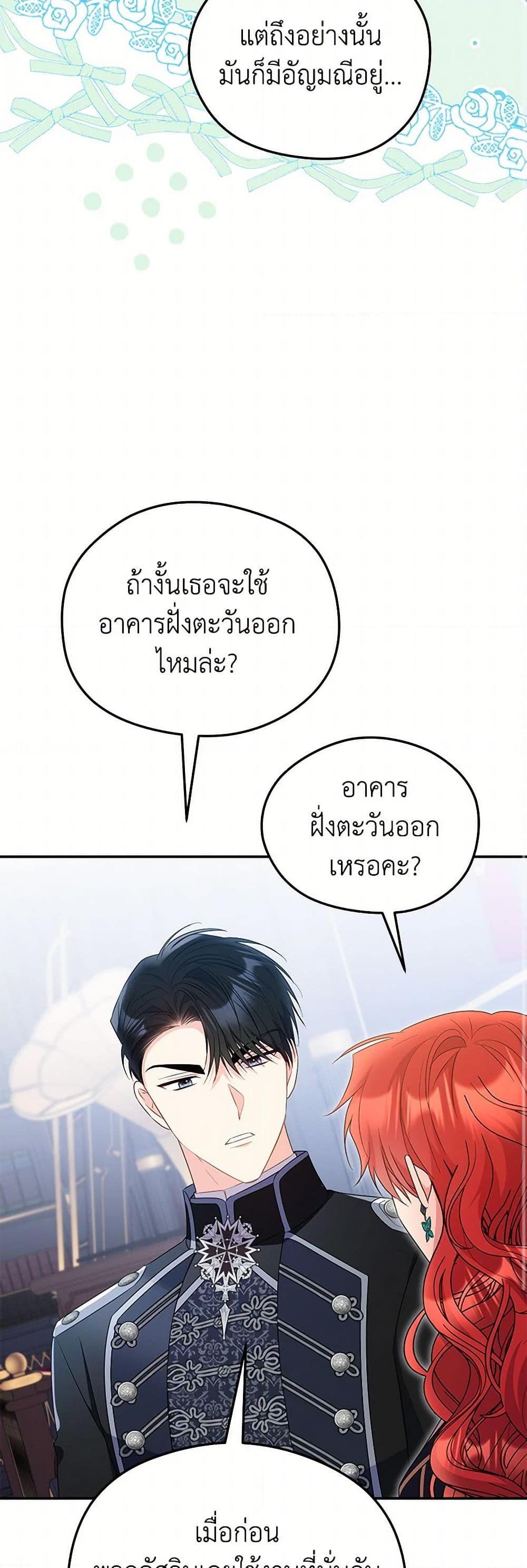 Manga-lc-com อ่านมังงะ อ่านการ์ตูน ออนไลน์ ฟรี The Villainess Captured the Grand Duke ตอนที่ 1 2 3 4 5 6 7 8 9 10 11 12 13 14 ฟรี ไม่มีโฆษณา Manga-lc - อ่าน มังงะ อ่าน การ์ตูน ออนไลน์ อ่านมังงะ ฟรี