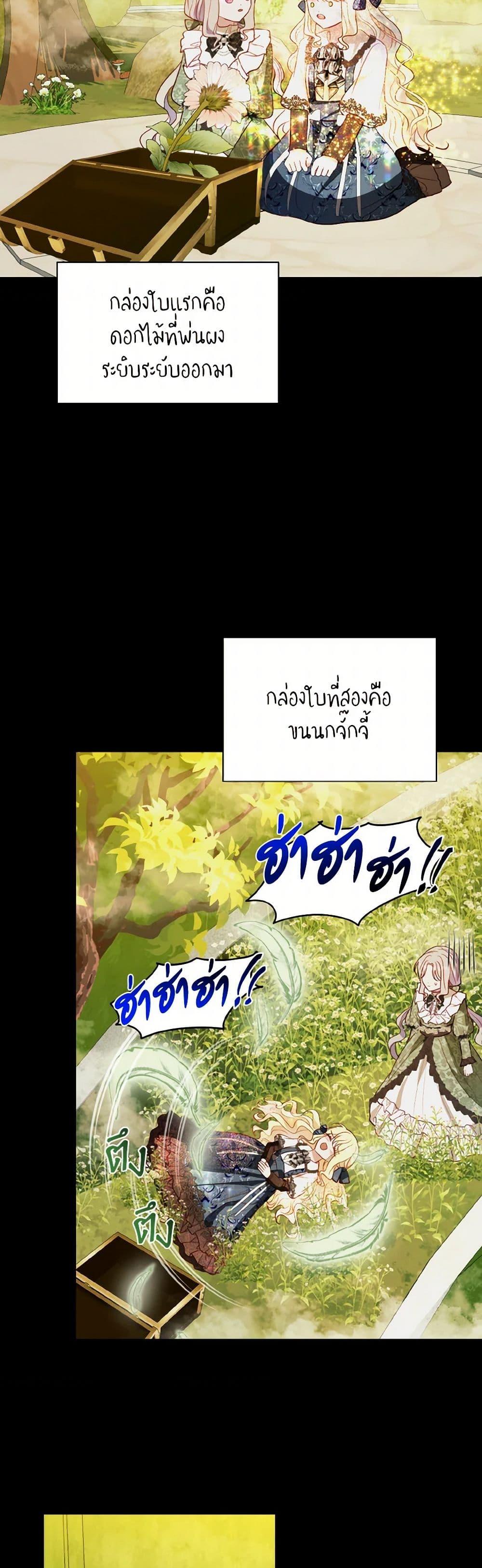 Manga-lc-com อ่านมังงะ อ่านการ์ตูน ออนไลน์ ฟรี My Father, the Possessive Demi-God ตอนที่ 1 2 3 4 5 6 7 8 9 10 11 12 13 14 ฟรี ไม่มีโฆษณา Manga-lc - อ่าน มังงะ อ่าน การ์ตูน ออนไลน์ อ่านมังงะ ฟรี