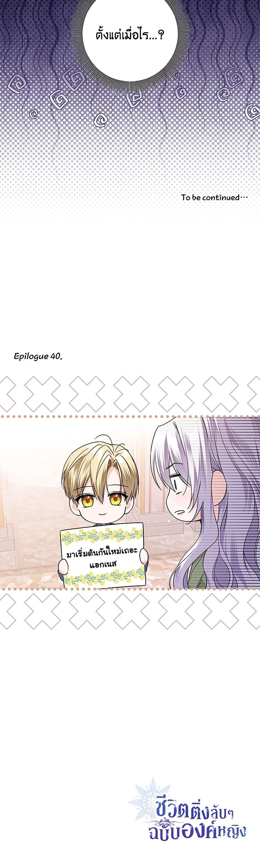 Manga-lc-com อ่านมังงะ อ่านการ์ตูน ออนไลน์ ฟรี The Closet Fan Princess ตอนที่ 1 2 3 4 5 6 7 8 9 10 11 12 13 14 ฟรี ไม่มีโฆษณา Manga-lc - อ่าน มังงะ อ่าน การ์ตูน ออนไลน์ อ่านมังงะ ฟรี