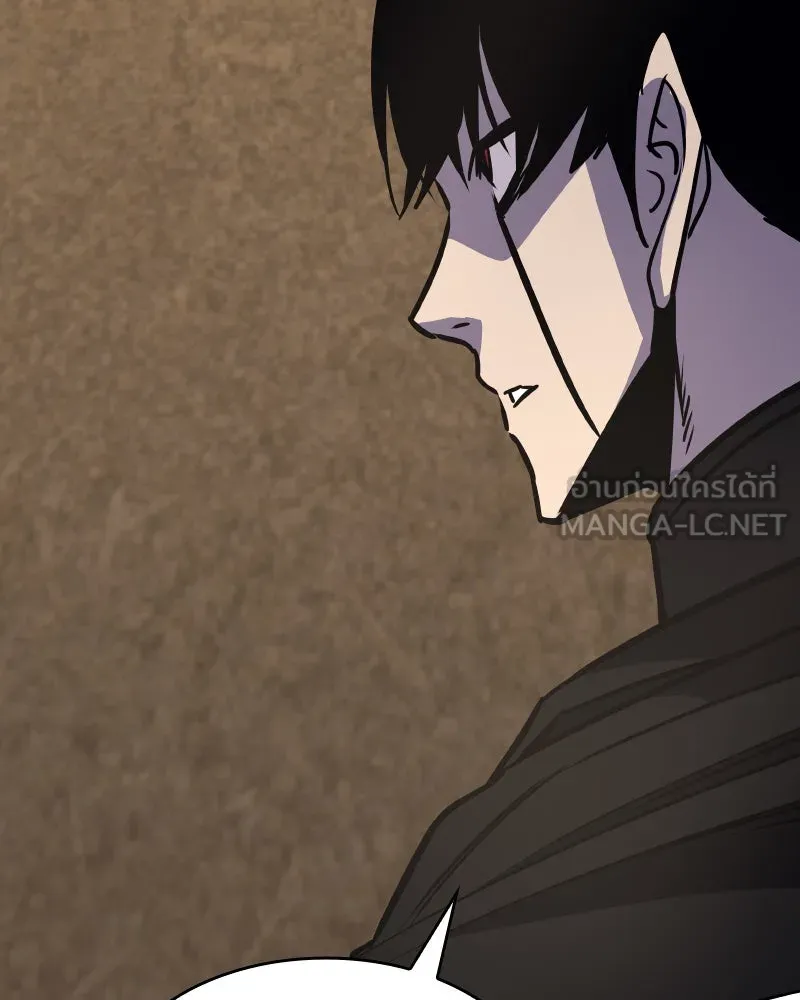 เกิดอีกทีเป็นว่าที่ประมุขลัทธิมาร ตอนที่ 73 รูปที่ 90