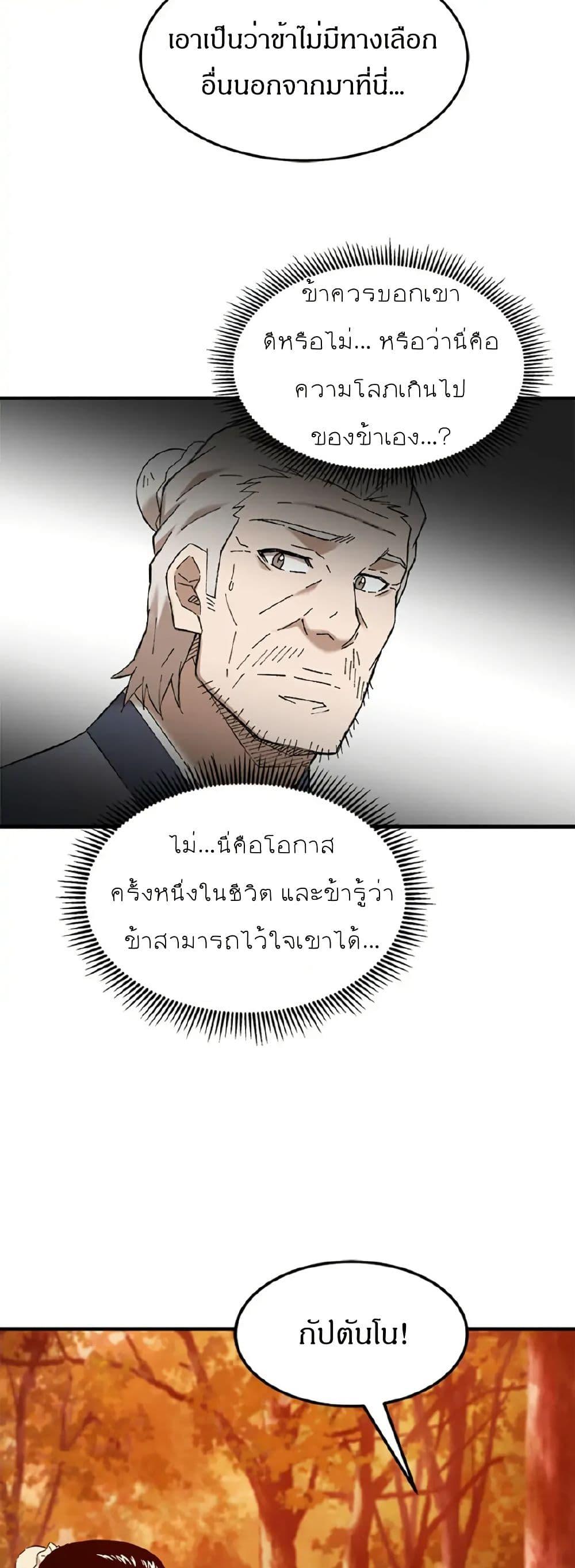 Manga-lc-com อ่านมังงะ อ่านการ์ตูน ออนไลน์ ฟรี Sunyu of the Shadowless ตอนที่ 1 2 3 4 5 6 7 8 9 10 11 12 13 14 ฟรี ไม่มีโฆษณา Manga-lc - อ่าน มังงะ อ่าน การ์ตูน ออนไลน์ อ่านมังงะ ฟรี