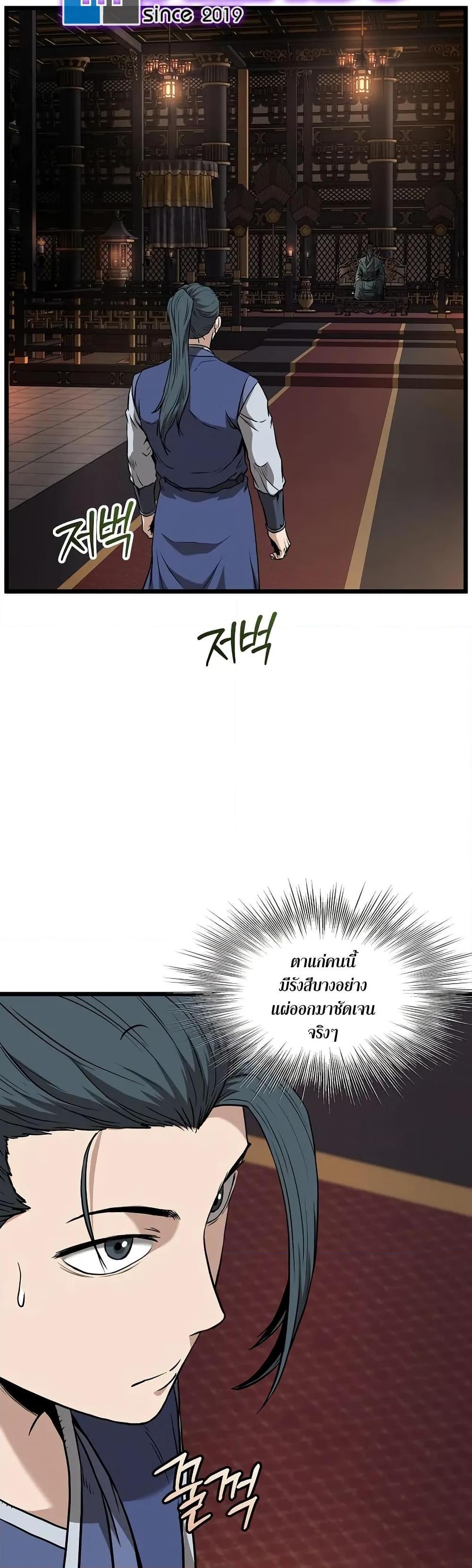 Manga-lc-com อ่านมังงะ อ่านการ์ตูน ออนไลน์ ฟรี Murim Login ตอนที่ 1 2 3 4 5 6 7 8 9 10 11 12 13 14 ฟรี ไม่มีโฆษณา Manga-lc - อ่าน มังงะ อ่าน การ์ตูน ออนไลน์ อ่านมังงะ ฟรี
