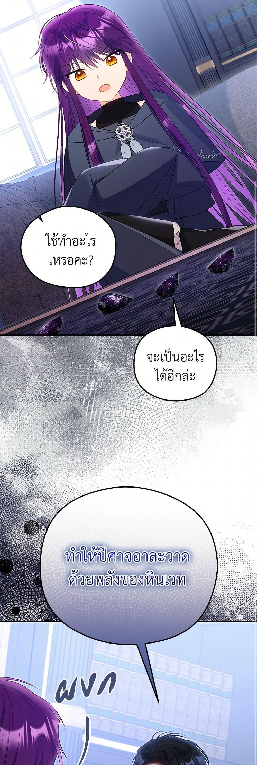 Manga-lc-com อ่านมังงะ อ่านการ์ตูน ออนไลน์ ฟรี The Villainess Captured the Grand Duke ตอนที่ 1 2 3 4 5 6 7 8 9 10 11 12 13 14 ฟรี ไม่มีโฆษณา Manga-lc - อ่าน มังงะ อ่าน การ์ตูน ออนไลน์ อ่านมังงะ ฟรี