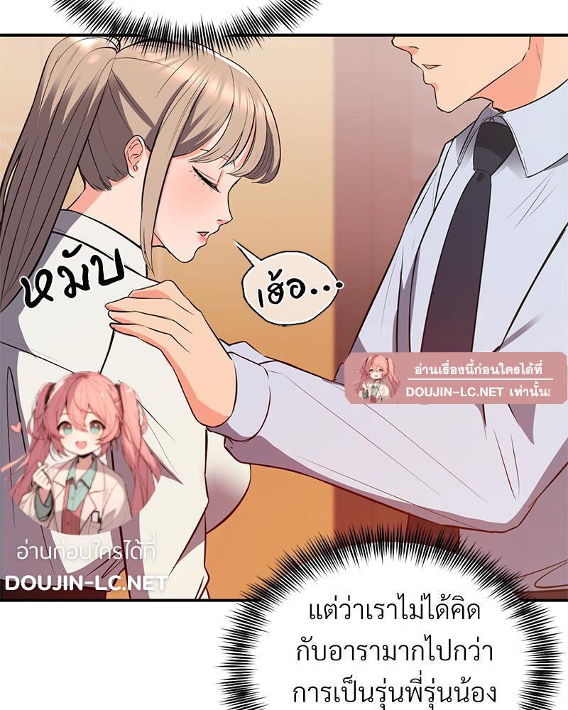 Doujin-Lc- อ่าน โดจิน มังฮวา เกาหลี ญี่ปุ่น จีน แปลไทย My Pillow Business Begins ตอนที่ 1 2 3 4 5 6 7 8 9 10 11 12 13 14 ฟรี ไม่มีโฆษณา อ่าน โดจิน Manhwa เกาหลี ญี่ปุ่น จีน เรามีครบ คัดมาให้เน้นๆ โดจิน 18+ รับประกันความฟินโดย  Doujin Lc