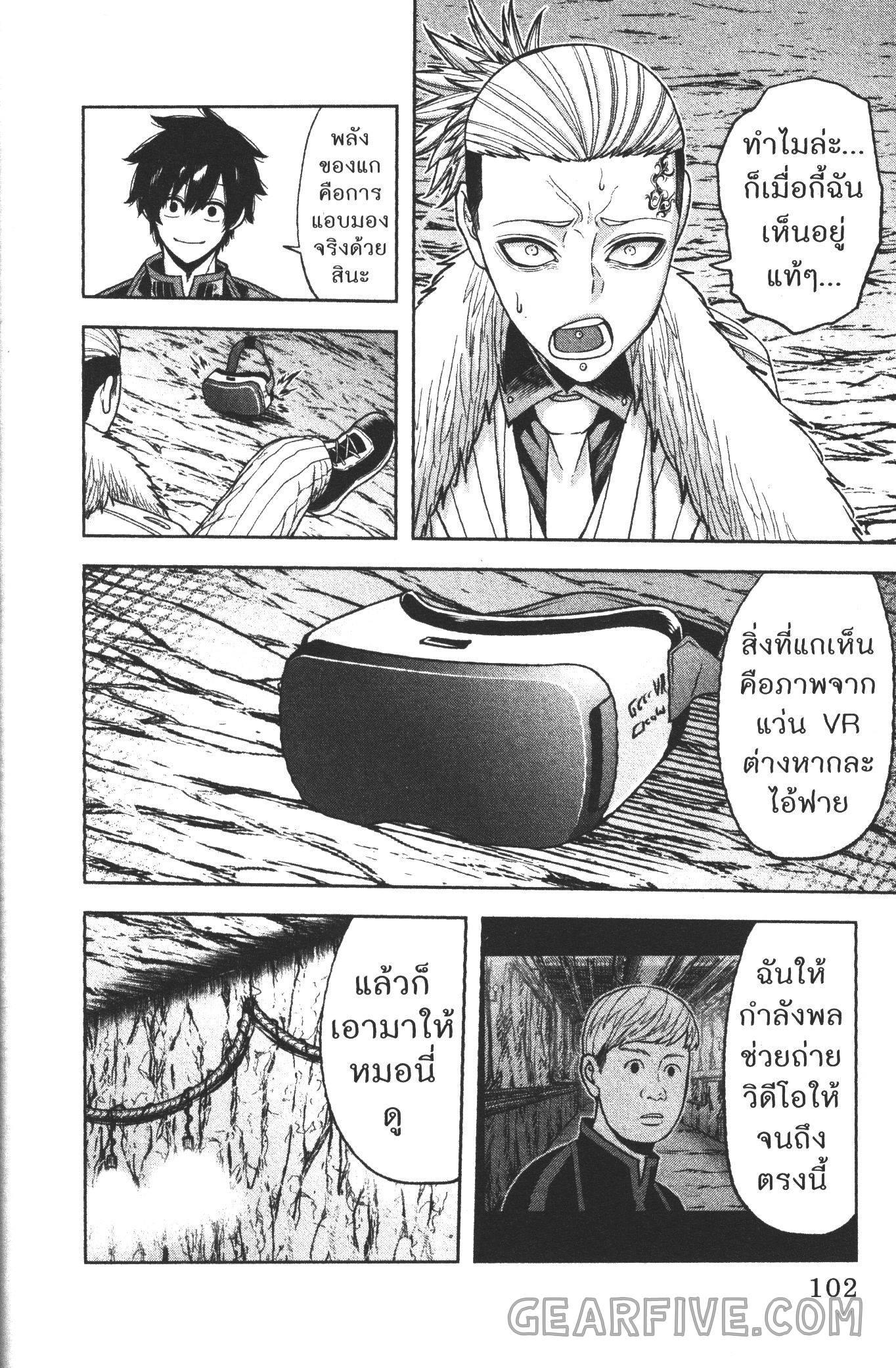 Manga-lc-com อ่านมังงะ อ่านการ์ตูน ออนไลน์ ฟรี Tougen Anki สงครามเลือดอสูร ตอนที่ 1 2 3 4 5 6 7 8 9 10 11 12 13 14 ฟรี ไม่มีโฆษณา Manga-lc - อ่าน มังงะ อ่าน การ์ตูน ออนไลน์ อ่านมังงะ ฟรี