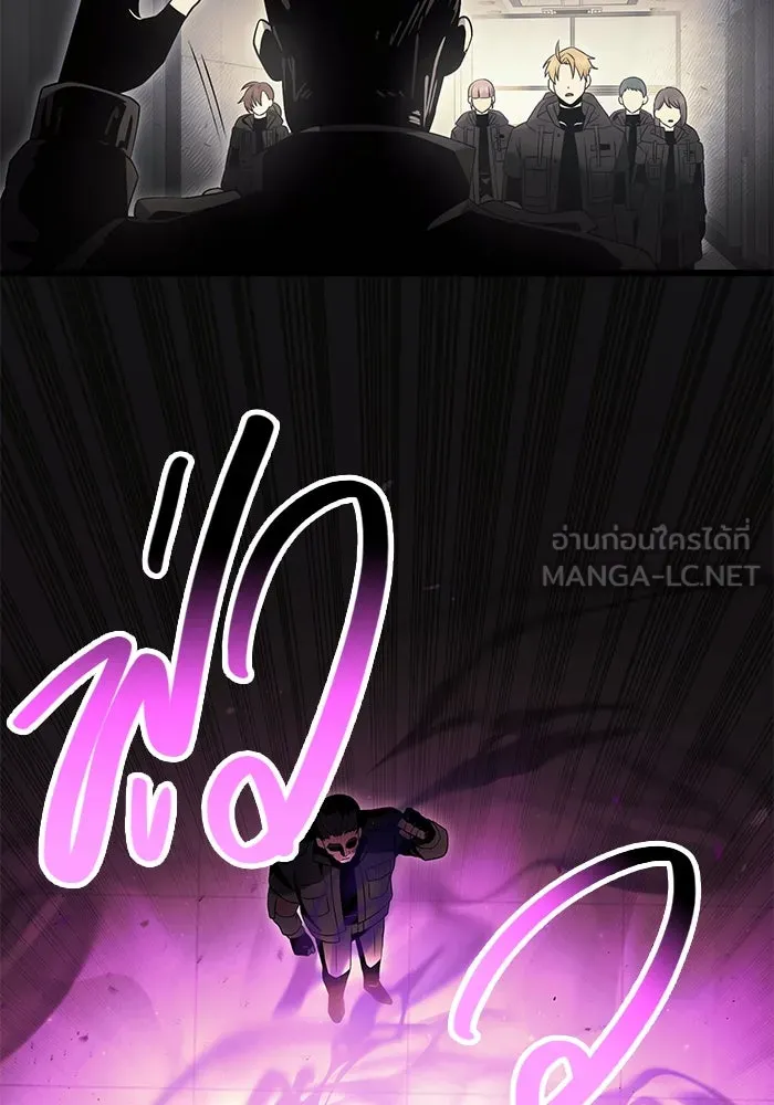 พลิกชะตาคว้าไอเทมระดับเทพ ตอนที่ 56 รูปที่ 21