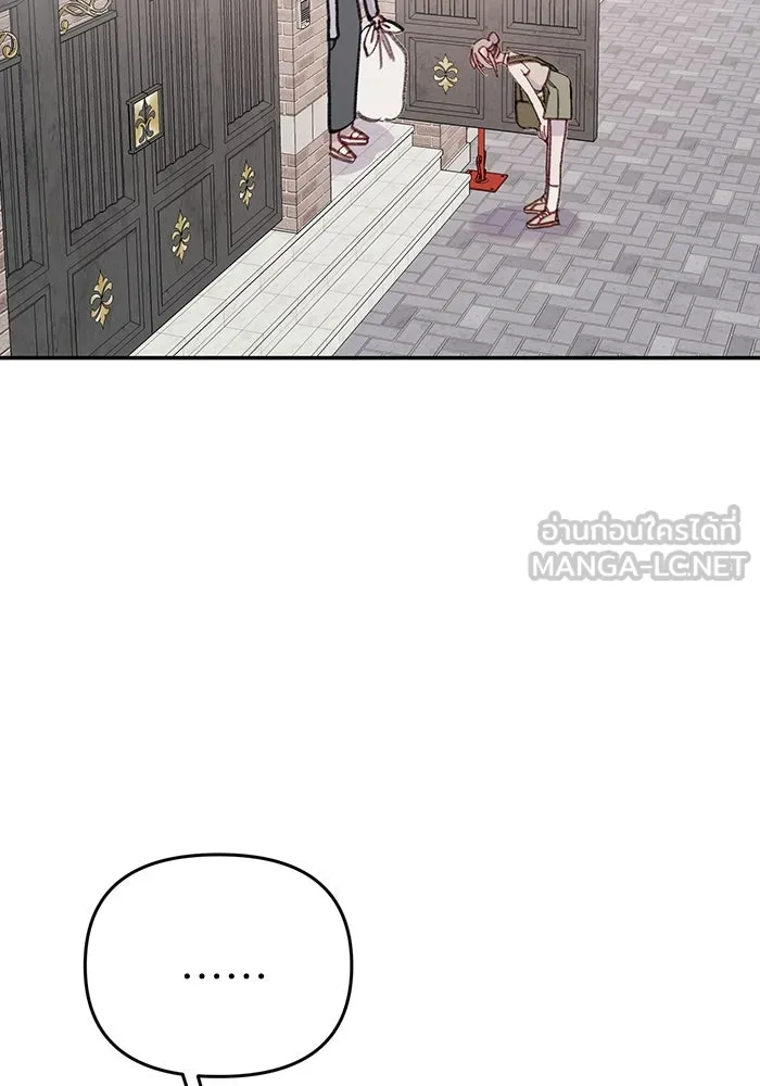 รักน้ำ รักปลา รักเธอนะ ตอนที่ 46 ปลาถูกเปิดเผยความลับ รูปที่ 111