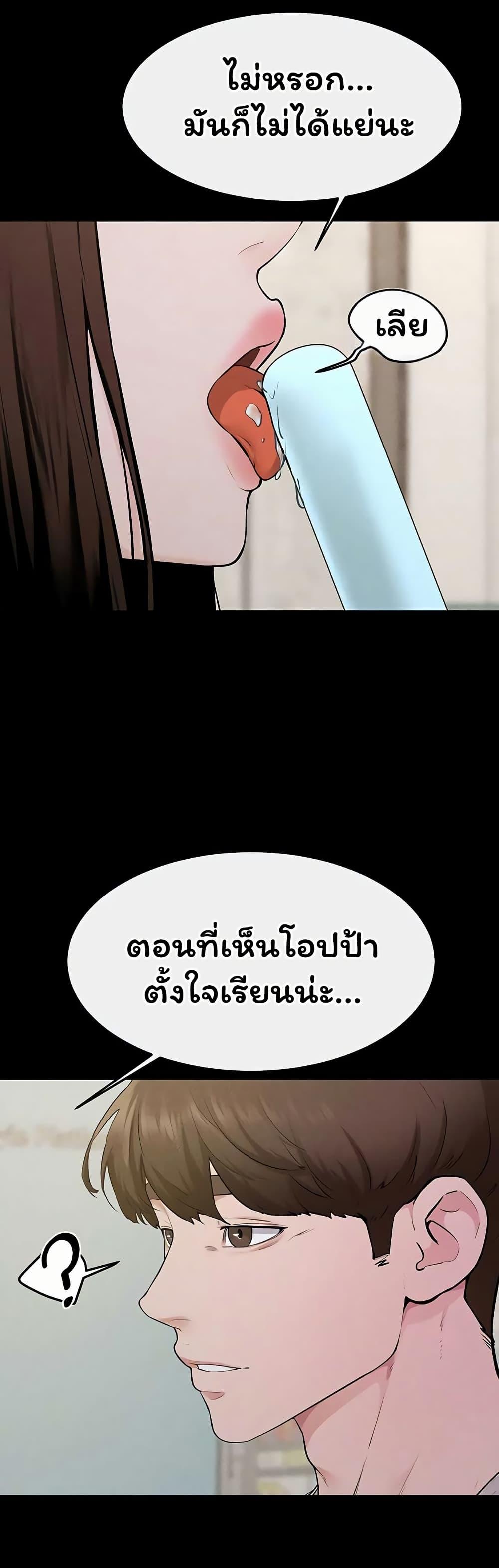 Doujin-Lc- อ่าน โดจิน มังฮวา เกาหลี ญี่ปุ่น จีน แปลไทย My New Family ตอนที่ 1 2 3 4 5 6 7 8 9 10 11 12 13 14 ฟรี ไม่มีโฆษณา อ่าน โดจิน Manhwa เกาหลี ญี่ปุ่น จีน เรามีครบ คัดมาให้เน้นๆ โดจิน 18+ รับประกันความฟินโดย  Doujin Lc