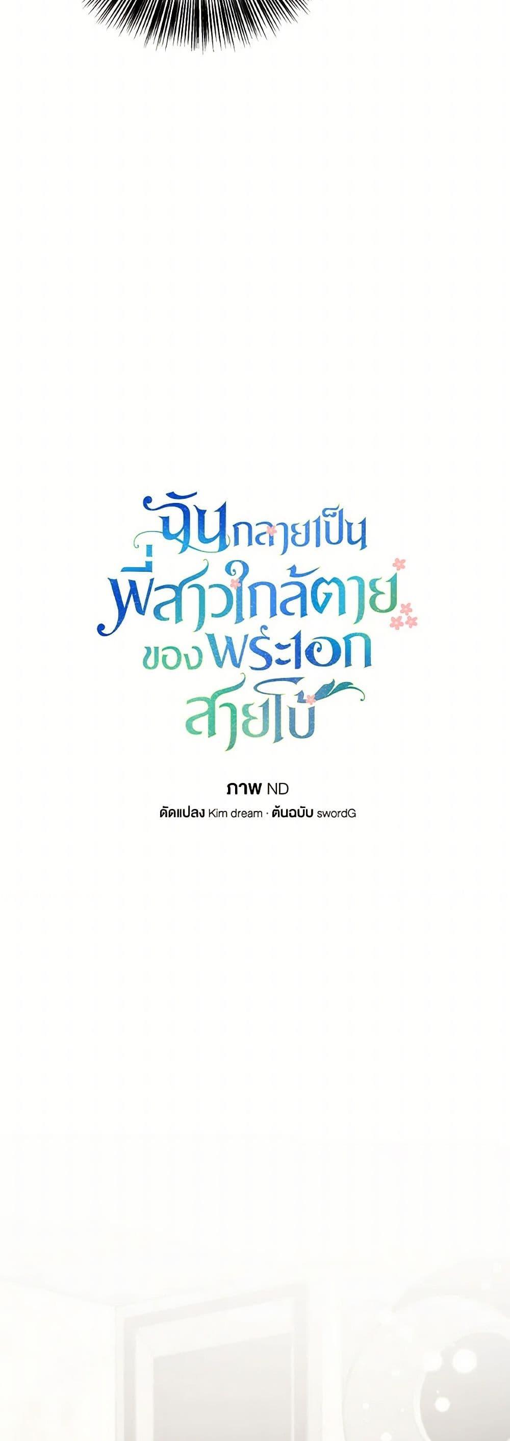 Manga-lc-com อ่านมังงะ อ่านการ์ตูน ออนไลน์ ฟรี I Became The Older Sister of A Regretful Male Lead ตอนที่ 1 2 3 4 5 6 7 8 9 10 11 12 13 14 ฟรี ไม่มีโฆษณา Manga-lc - อ่าน มังงะ อ่าน การ์ตูน ออนไลน์ อ่านมังงะ ฟรี