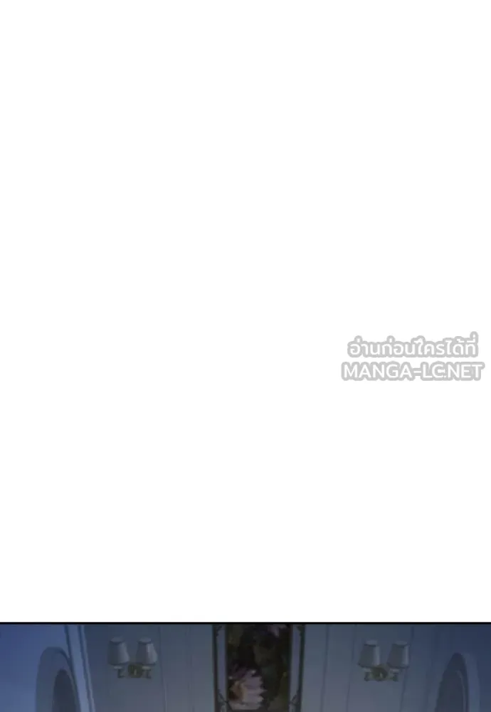 หลานอัจฉริยะ ตอนที่ 38 รูปที่ 91