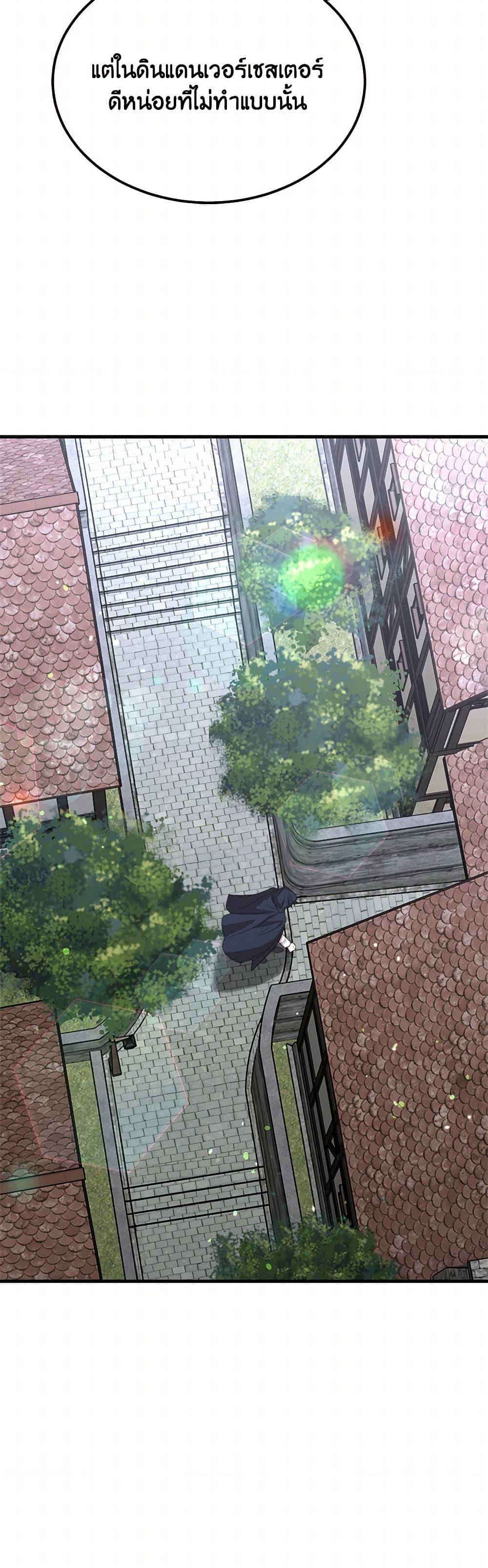 Manga-lc-com อ่านมังงะ อ่านการ์ตูน ออนไลน์ ฟรี Four Dangerous Brothers to My Rescue ตอนที่ 1 2 3 4 5 6 7 8 9 10 11 12 13 14 ฟรี ไม่มีโฆษณา Manga-lc - อ่าน มังงะ อ่าน การ์ตูน ออนไลน์ อ่านมังงะ ฟรี