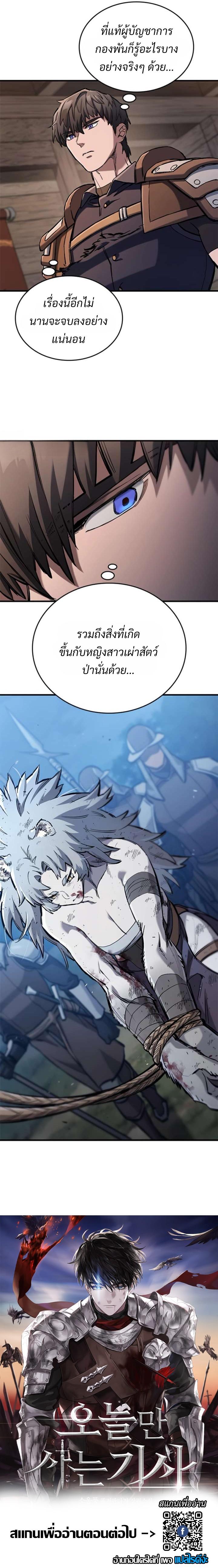 Manga-lc-com อ่านมังงะ อ่านการ์ตูน ออนไลน์ ฟรี Eternally Regressing Knight ตอนที่ 1 2 3 4 5 6 7 8 9 10 11 12 13 14 ฟรี ไม่มีโฆษณา Manga-lc - อ่าน มังงะ อ่าน การ์ตูน ออนไลน์ อ่านมังงะ ฟรี