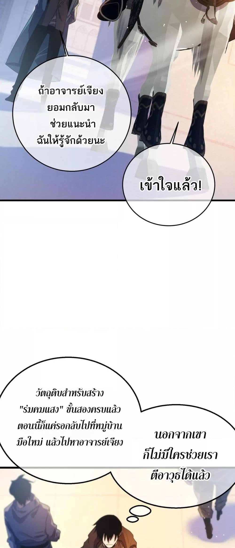 Manga-lc-com อ่านมังงะ อ่านการ์ตูน ออนไลน์ ฟรี MyPassiveSkil ตอนที่ 1 2 3 4 5 6 7 8 9 10 11 12 13 14 ฟรี ไม่มีโฆษณา Manga-lc - อ่าน มังงะ อ่าน การ์ตูน ออนไลน์ อ่านมังงะ ฟรี