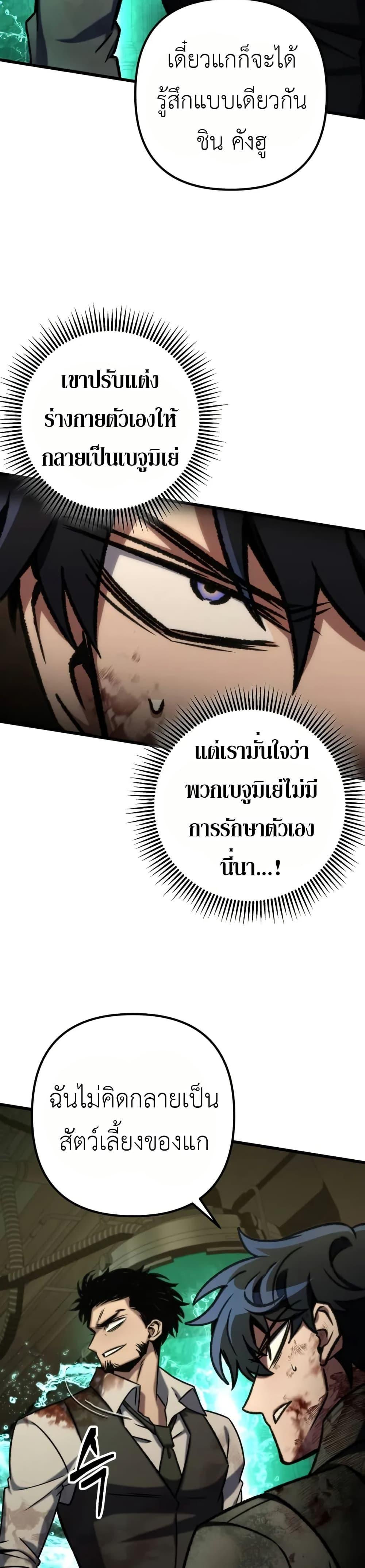 Manga-lc-com อ่านมังงะ อ่านการ์ตูน ออนไลน์ ฟรี The Genius Assassin Who Takes it All ตอนที่ 1 2 3 4 5 6 7 8 9 10 11 12 13 14 ฟรี ไม่มีโฆษณา Manga-lc - อ่าน มังงะ อ่าน การ์ตูน ออนไลน์ อ่านมังงะ ฟรี