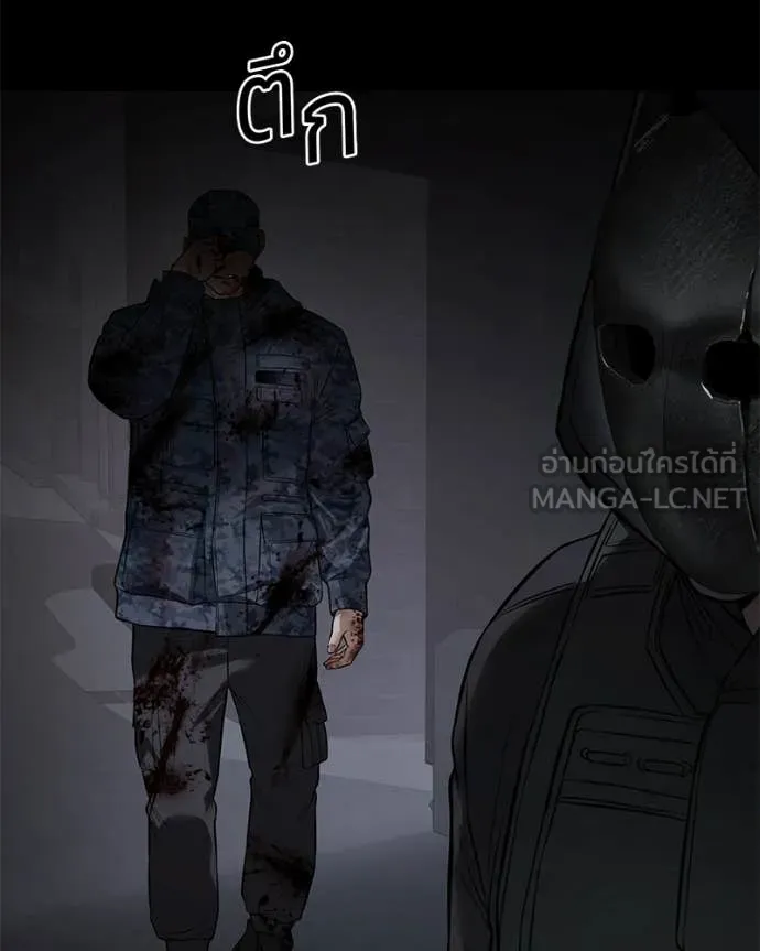 Baek XX ตอนที่ 143 รูปที่ 137