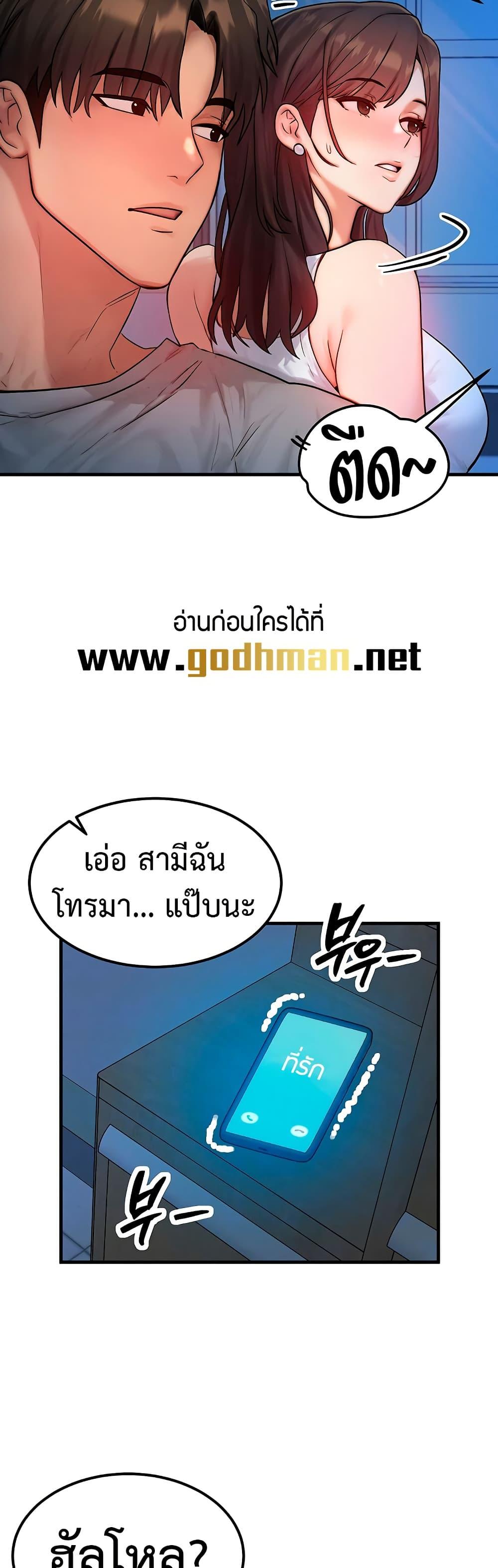 Doujin-Lc- อ่าน โดจิน มังฮวา เกาหลี ญี่ปุ่น จีน แปลไทย My Body Got Switched ตอนที่ 1 2 3 4 5 6 7 8 9 10 11 12 13 14 ฟรี ไม่มีโฆษณา อ่าน โดจิน Manhwa เกาหลี ญี่ปุ่น จีน เรามีครบ คัดมาให้เน้นๆ โดจิน 18+ รับประกันความฟินโดย  Doujin Lc