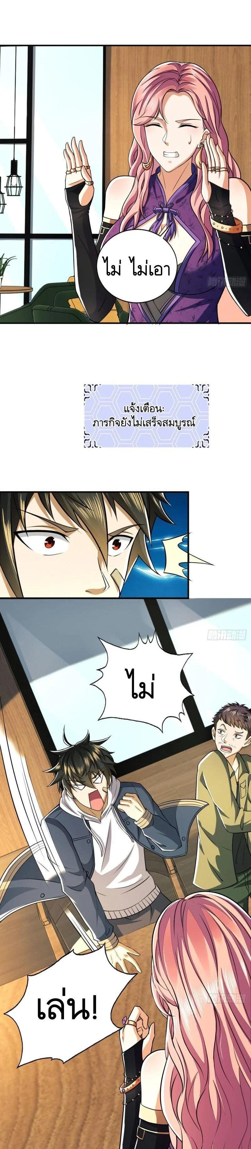 Manga-lc-com อ่านมังงะ อ่านการ์ตูน ออนไลน์ ฟรี The First Order ตอนที่ 1 2 3 4 5 6 7 8 9 10 11 12 13 14 ฟรี ไม่มีโฆษณา Manga-lc - อ่าน มังงะ อ่าน การ์ตูน ออนไลน์ อ่านมังงะ ฟรี