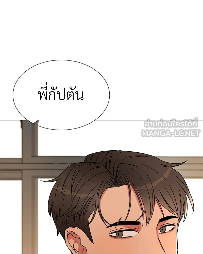 Level One Dreamersbrผู้ชนะรักนี้ต้องเป็น ตอนที่ 11 รูปที่ 63