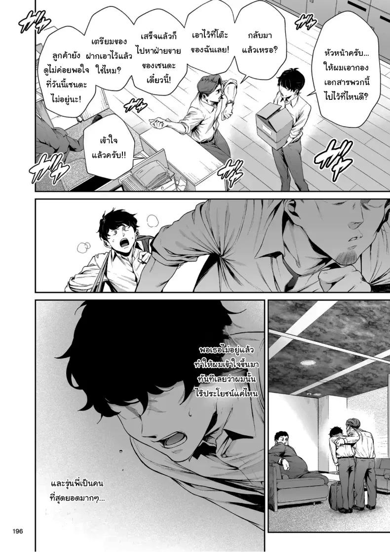Doujin-Lc- อ่าน โดจิน มังฮวา เกาหลี ญี่ปุ่น จีน แปลไทย 1 ตอนที่ 1 2 3 4 5 6 7 8 9 10 11 12 13 14 ฟรี ไม่มีโฆษณา อ่าน โดจิน Manhwa เกาหลี ญี่ปุ่น จีน เรามีครบ คัดมาให้เน้นๆ โดจิน 18+ รับประกันความฟินโดย  Doujin Lc