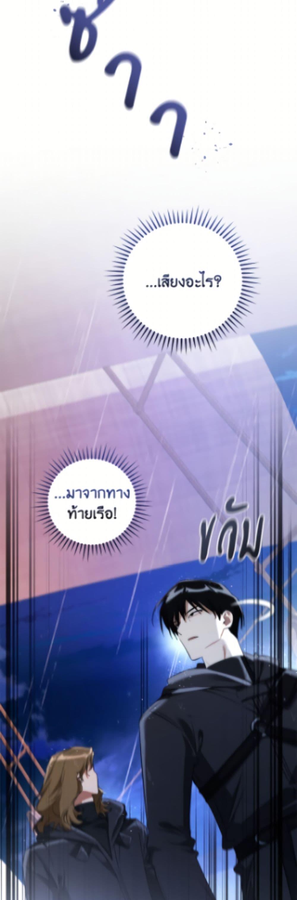 Manga-lc-com อ่านมังงะ อ่านการ์ตูน ออนไลน์ ฟรี Trash of the Count’s Family ตอนที่ 1 2 3 4 5 6 7 8 9 10 11 12 13 14 ฟรี ไม่มีโฆษณา Manga-lc - อ่าน มังงะ อ่าน การ์ตูน ออนไลน์ อ่านมังงะ ฟรี