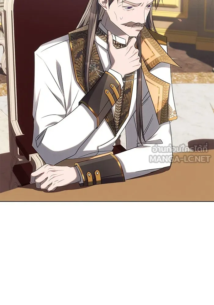 แอชสตาร์ต ตอนที่ 28 รูปที่ 57