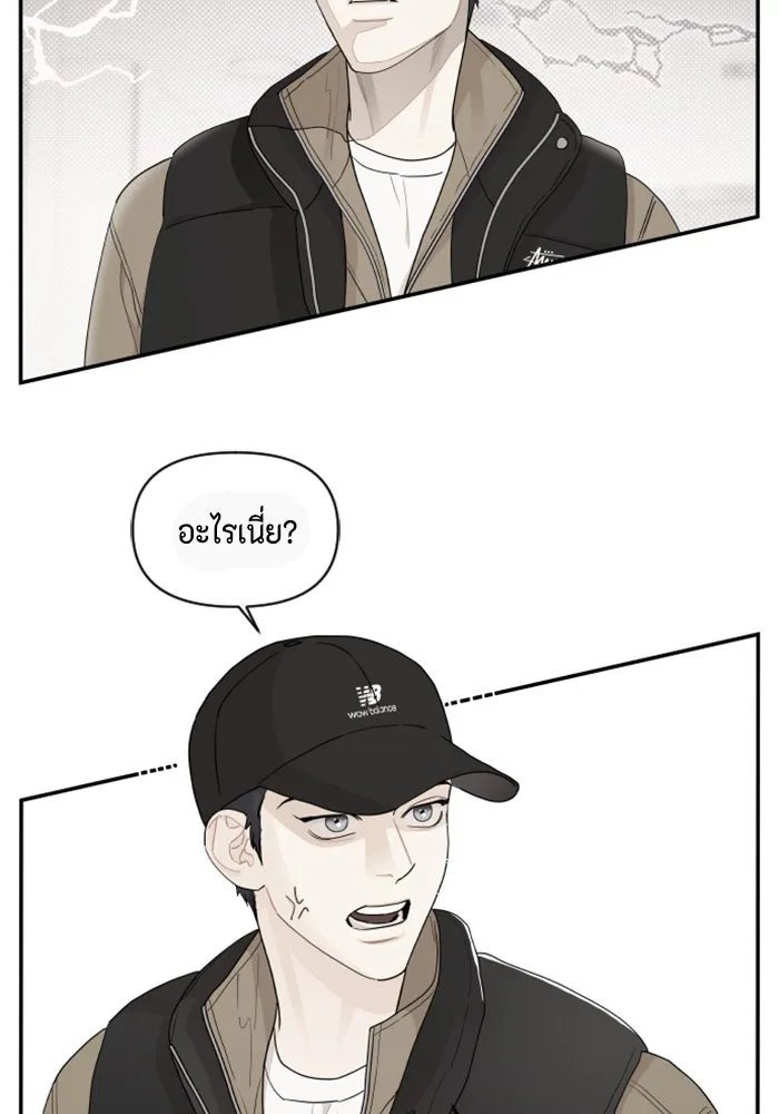 จริง ๆ แล้ว โอบารัมน่ะ… ตอนที่ 29 รูปที่ 43