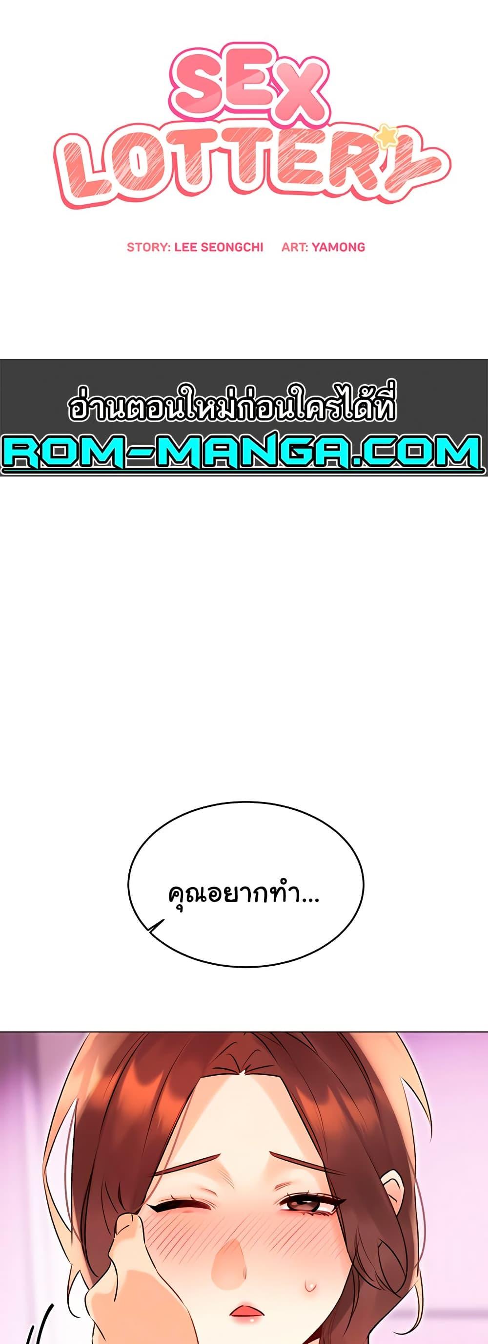 Doujin-Lc- อ่าน โดจิน มังฮวา เกาหลี ญี่ปุ่น จีน แปลไทย Lottery Ticket ตอนที่ 1 2 3 4 5 6 7 8 9 10 11 12 13 14 ฟรี ไม่มีโฆษณา อ่าน โดจิน Manhwa เกาหลี ญี่ปุ่น จีน เรามีครบ คัดมาให้เน้นๆ โดจิน 18+ รับประกันความฟินโดย  Doujin Lc