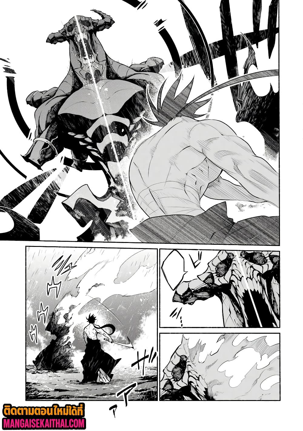 Manga-lc-com อ่านมังงะ อ่านการ์ตูน ออนไลน์ ฟรี Bushinden – Ikenie ni Sasagerareta Ore wa Kami ni Hirowareta ตอนที่ 1 2 3 4 5 6 7 8 9 10 11 12 13 14 ฟรี ไม่มีโฆษณา Manga-lc - อ่าน มังงะ อ่าน การ์ตูน ออนไลน์ อ่านมังงะ ฟรี