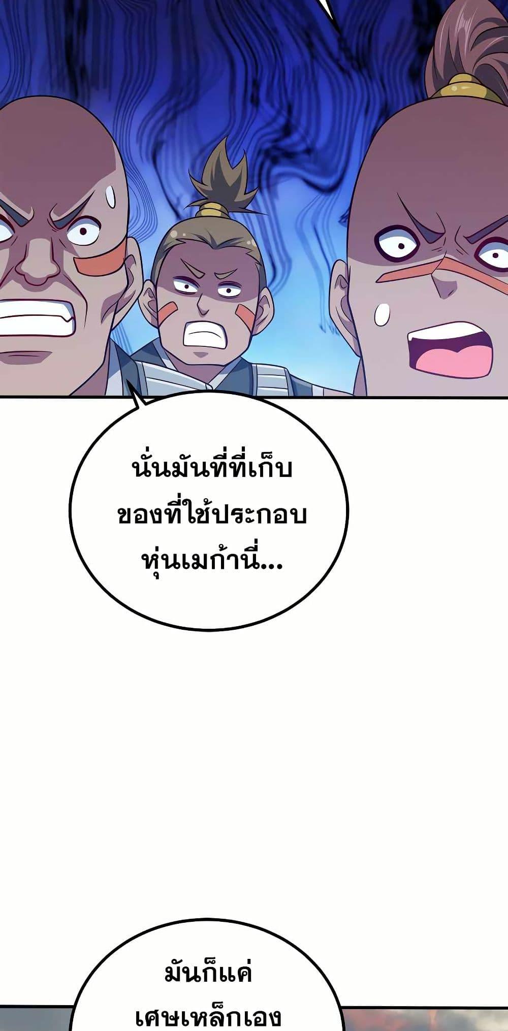 Manga-lc-com อ่านมังงะ อ่านการ์ตูน ออนไลน์ ฟรี My Wife is Actually the Future Tyrant Empress ตอนที่ 1 2 3 4 5 6 7 8 9 10 11 12 13 14 ฟรี ไม่มีโฆษณา Manga-lc - อ่าน มังงะ อ่าน การ์ตูน ออนไลน์ อ่านมังงะ ฟรี