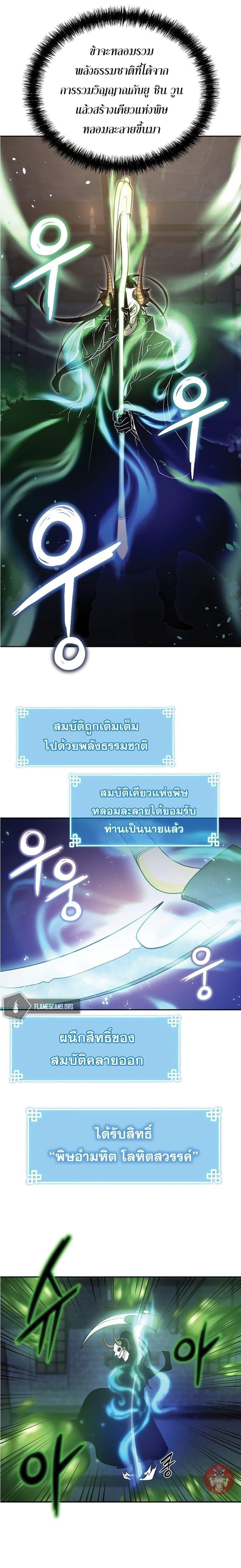 Manga-lc-com อ่านมังงะ อ่านการ์ตูน ออนไลน์ ฟรี The Reborn Ranker Chronicles ตอนที่ 1 2 3 4 5 6 7 8 9 10 11 12 13 14 ฟรี ไม่มีโฆษณา Manga-lc - อ่าน มังงะ อ่าน การ์ตูน ออนไลน์ อ่านมังงะ ฟรี