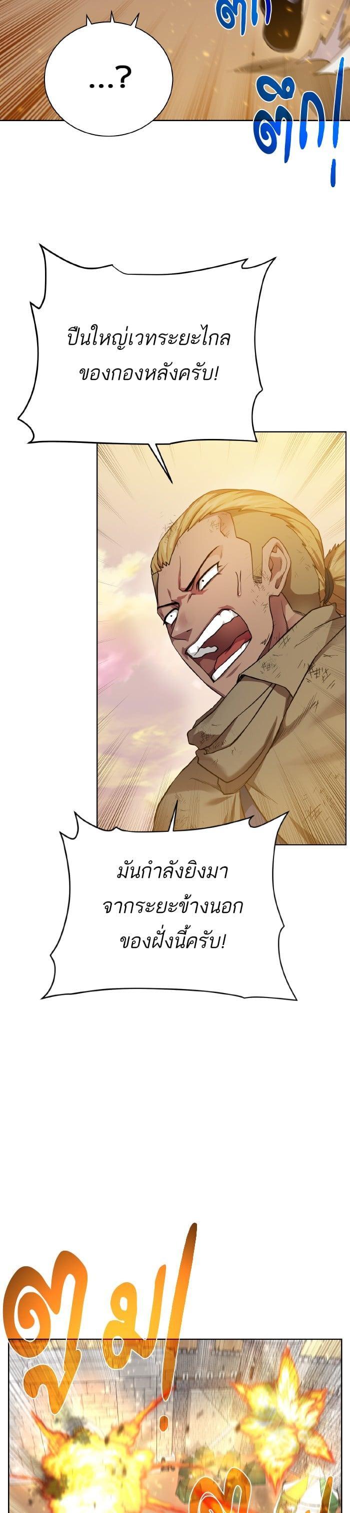 Manga-lc-com อ่านมังงะ อ่านการ์ตูน ออนไลน์ ฟรี Dungeons and Artifacts ตอนที่ 1 2 3 4 5 6 7 8 9 10 11 12 13 14 ฟรี ไม่มีโฆษณา Manga-lc - อ่าน มังงะ อ่าน การ์ตูน ออนไลน์ อ่านมังงะ ฟรี