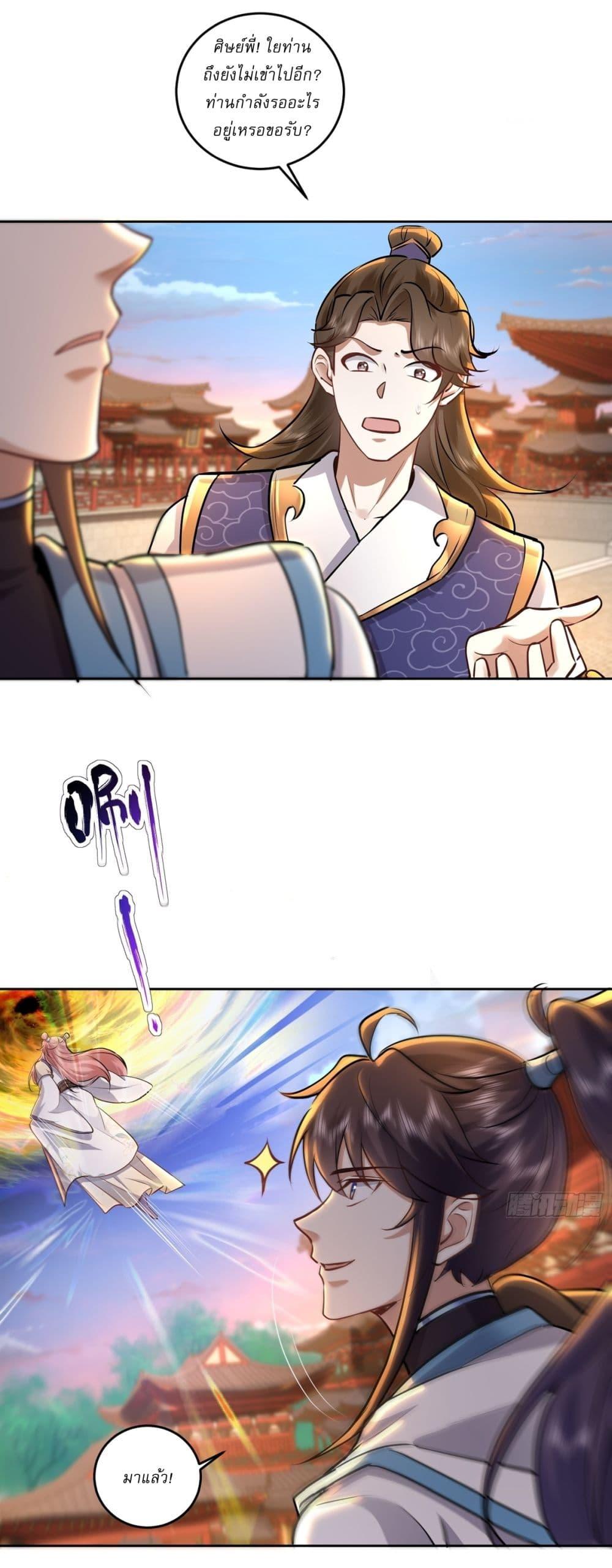 Manga-lc-com อ่านมังงะ อ่านการ์ตูน ออนไลน์ ฟรี As An Immortal, I Only Practice Forbidden Arts ตอนที่ 1 2 3 4 5 6 7 8 9 10 11 12 13 14 ฟรี ไม่มีโฆษณา Manga-lc - อ่าน มังงะ อ่าน การ์ตูน ออนไลน์ อ่านมังงะ ฟรี