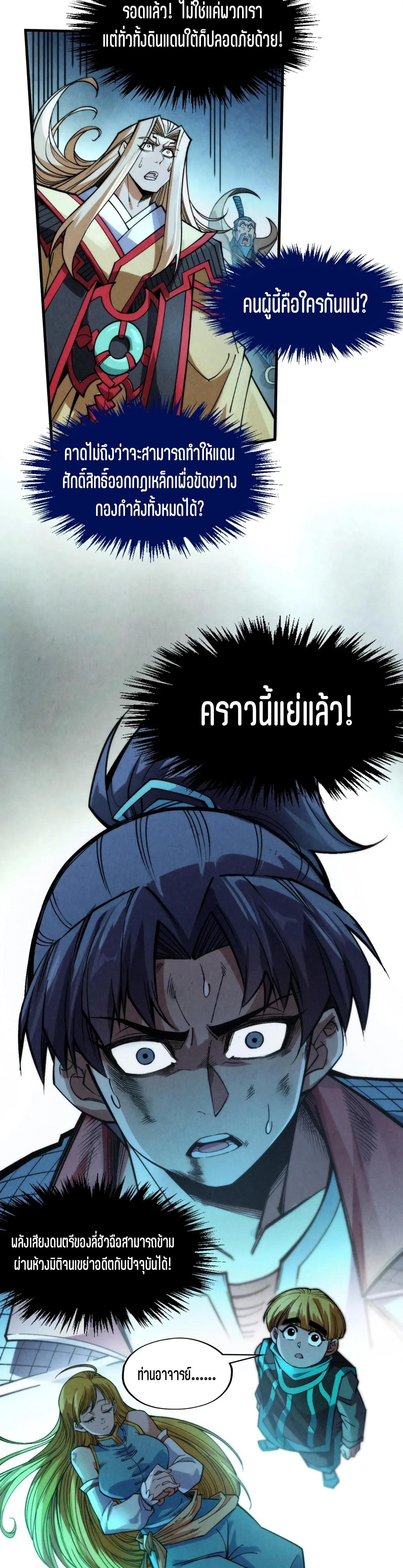 Manga-lc-com อ่านมังงะ อ่านการ์ตูน ออนไลน์ ฟรี The Eternal Supreme ตอนที่ 1 2 3 4 5 6 7 8 9 10 11 12 13 14 ฟรี ไม่มีโฆษณา Manga-lc - อ่าน มังงะ อ่าน การ์ตูน ออนไลน์ อ่านมังงะ ฟรี